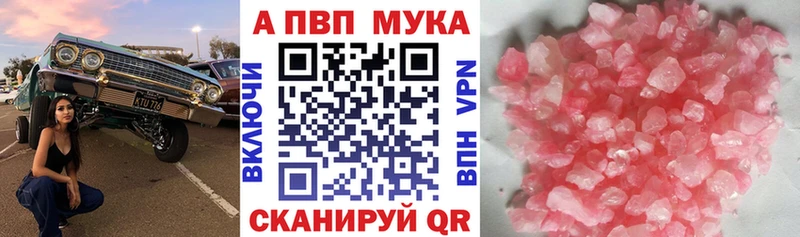 Названия наркотиков Лихославль АМФ Alpha-PVP МЕФ COCAIN Метамфетамин Канабис
