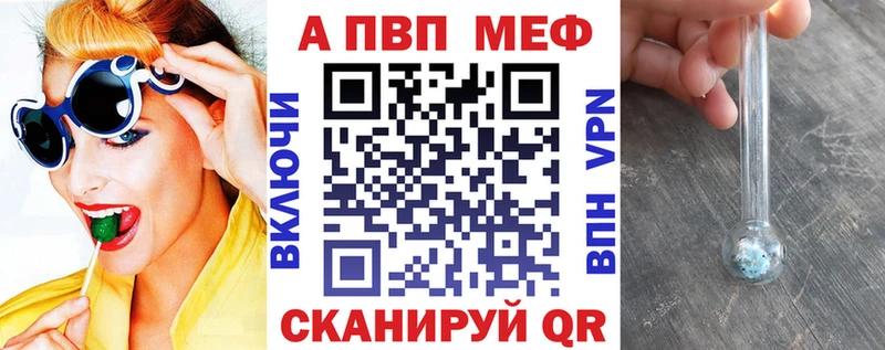 сколько стоит hydra ссылки shop как зайти Лихославль Alpha PVP Crystall