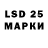 LSD-25 экстази кислота Nicole Llave