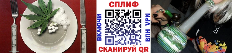 Cannafood конопля  Лихославль 