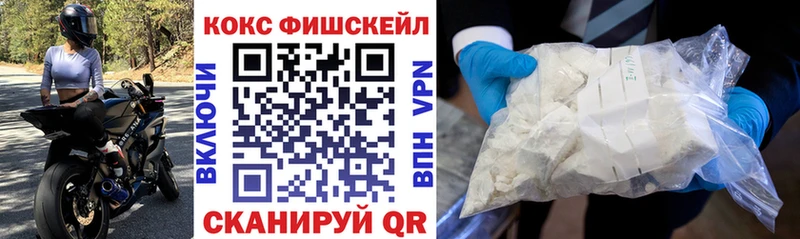 КОКАИН 97%  Лихославль 
