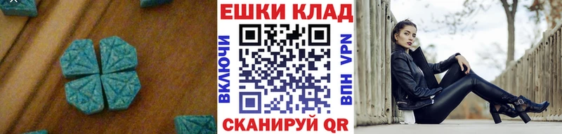Ecstasy XTC  hydra ССЫЛКА  Лихославль 
