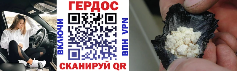 закладка Лихославль ГЕРОИН Афган