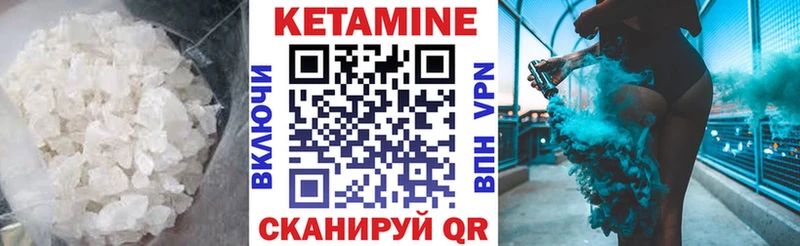 darknet официальный сайт  закладка  Лихославль  КЕТАМИН ketamine 