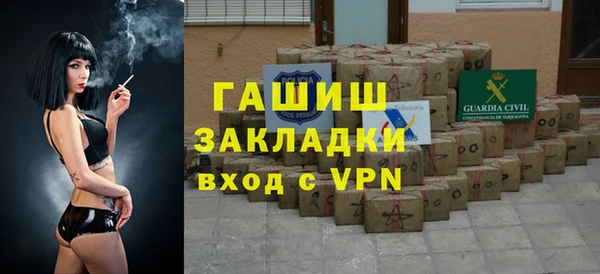 меф VHQ Алексеевка