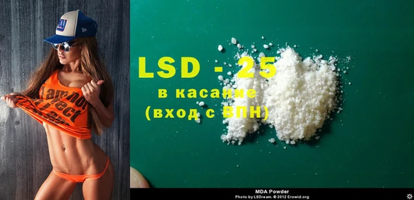 кристаллы Алексин