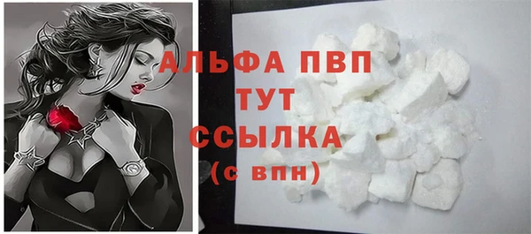кристаллы Алексин