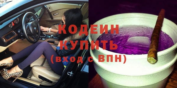 меф VHQ Алексеевка