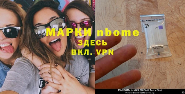 меф VHQ Алексеевка