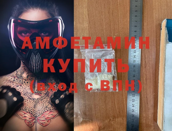 стафф Покачи