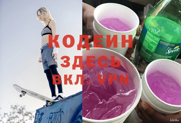 меф VHQ Алексеевка