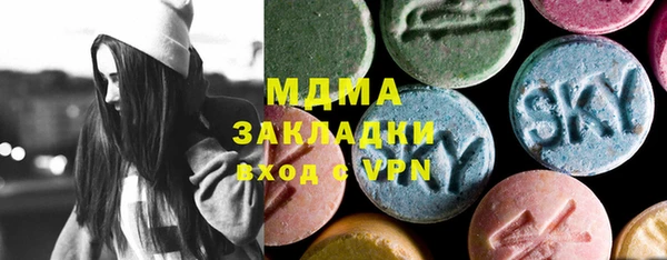 кристаллы Алексин