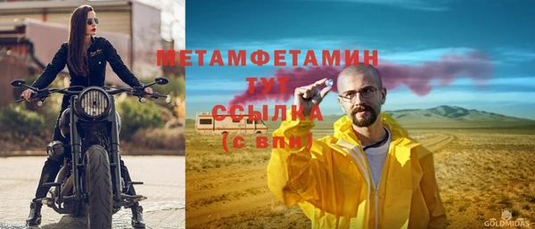 стафф Покачи