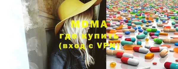 меф VHQ Алексеевка