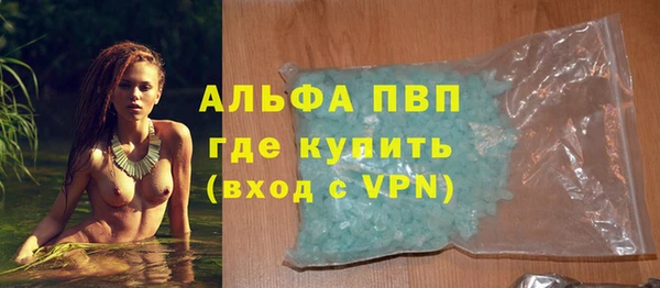 кристаллы Алексин