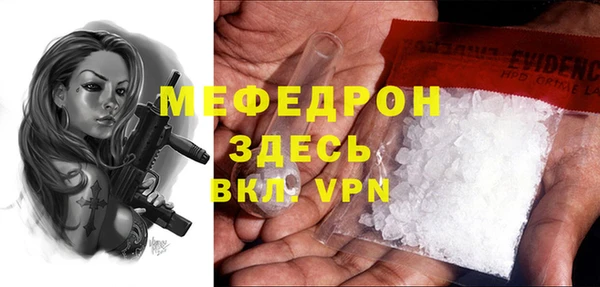 меф VHQ Алексеевка