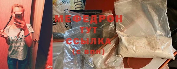 молекула духа Покровск