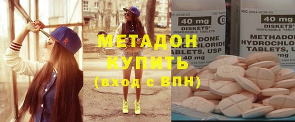 кристаллы Алексин