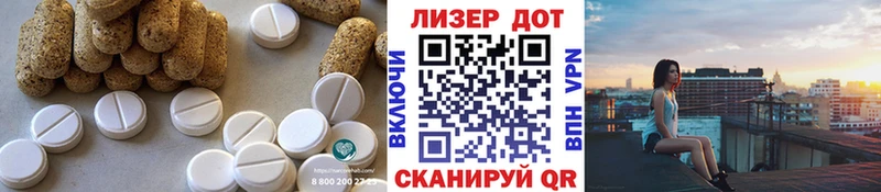 ОМГ ОМГ ТОР  Лихославль  ЛСД экстази кислота 
