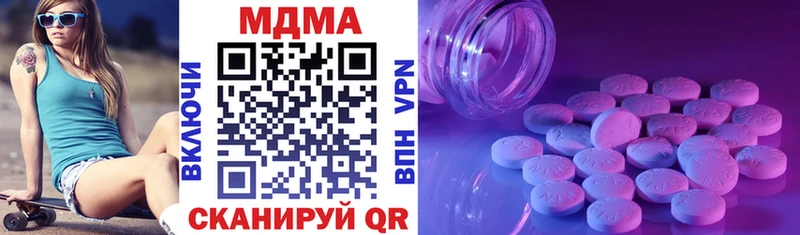 MDMA VHQ  площадка формула  Лихославль  МЕГА ONION 