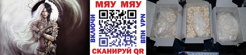 наркошоп Лихославль Меф 4 MMC