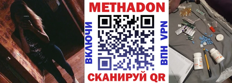Метадон белоснежный  блэк спрут сайт  Лихославль  закладки 