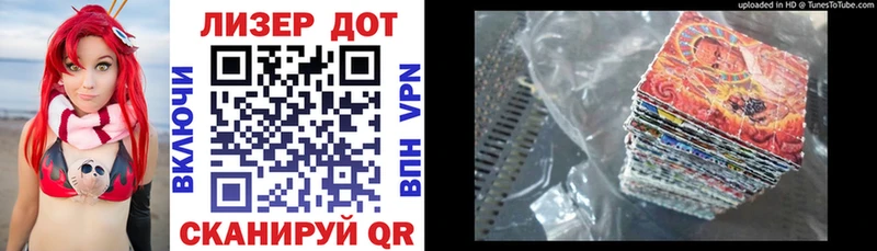 закладки  Лихославль  Марки N-bome 1,8мг 