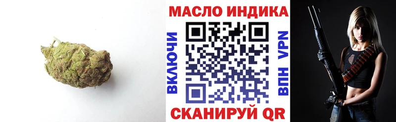 магазин продажи наркотиков  Лихославль  OMG как войти  Дистиллят ТГК концентрат 